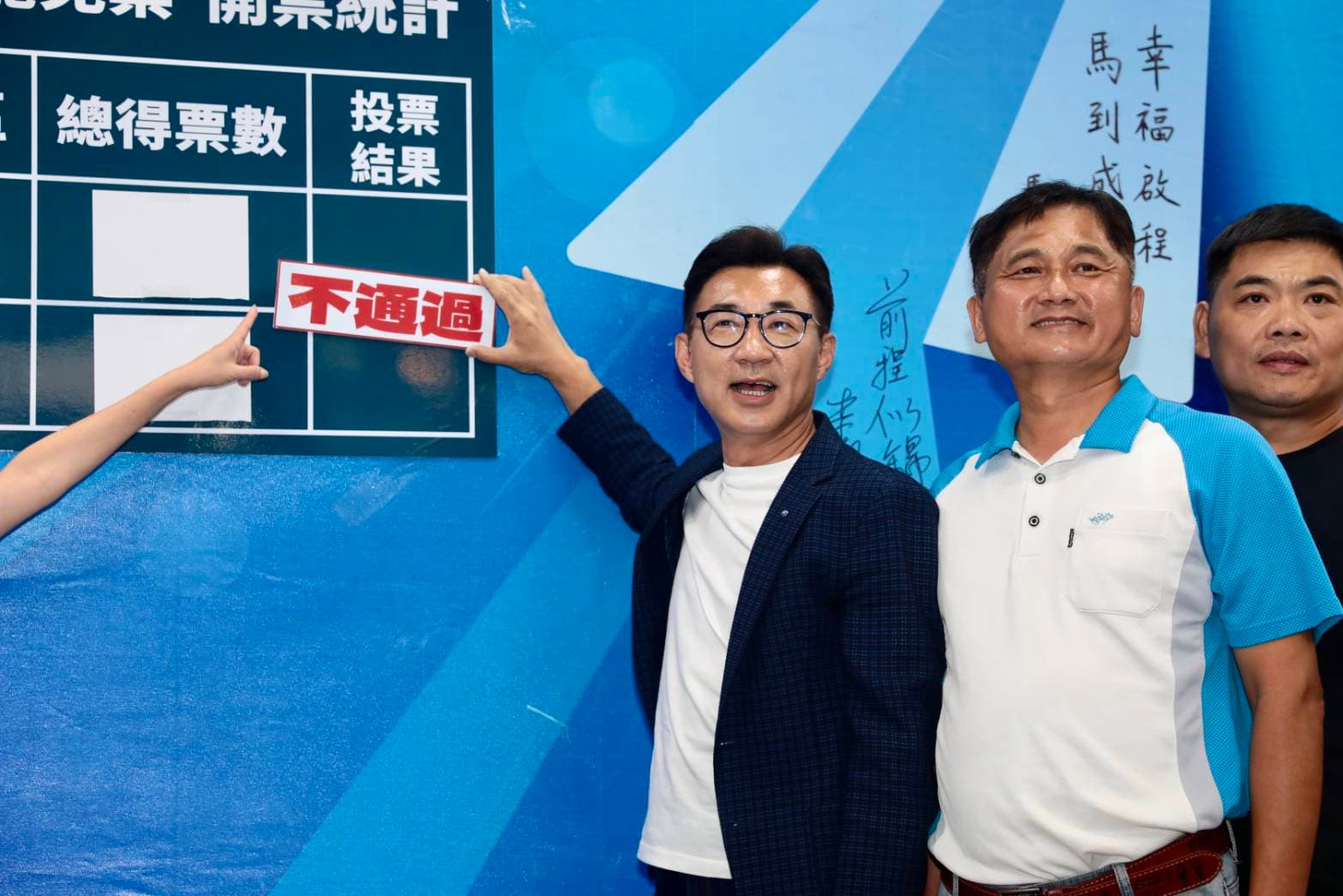 江啓臣自行宣布罷免案不通過。（鏡報林煒凱）