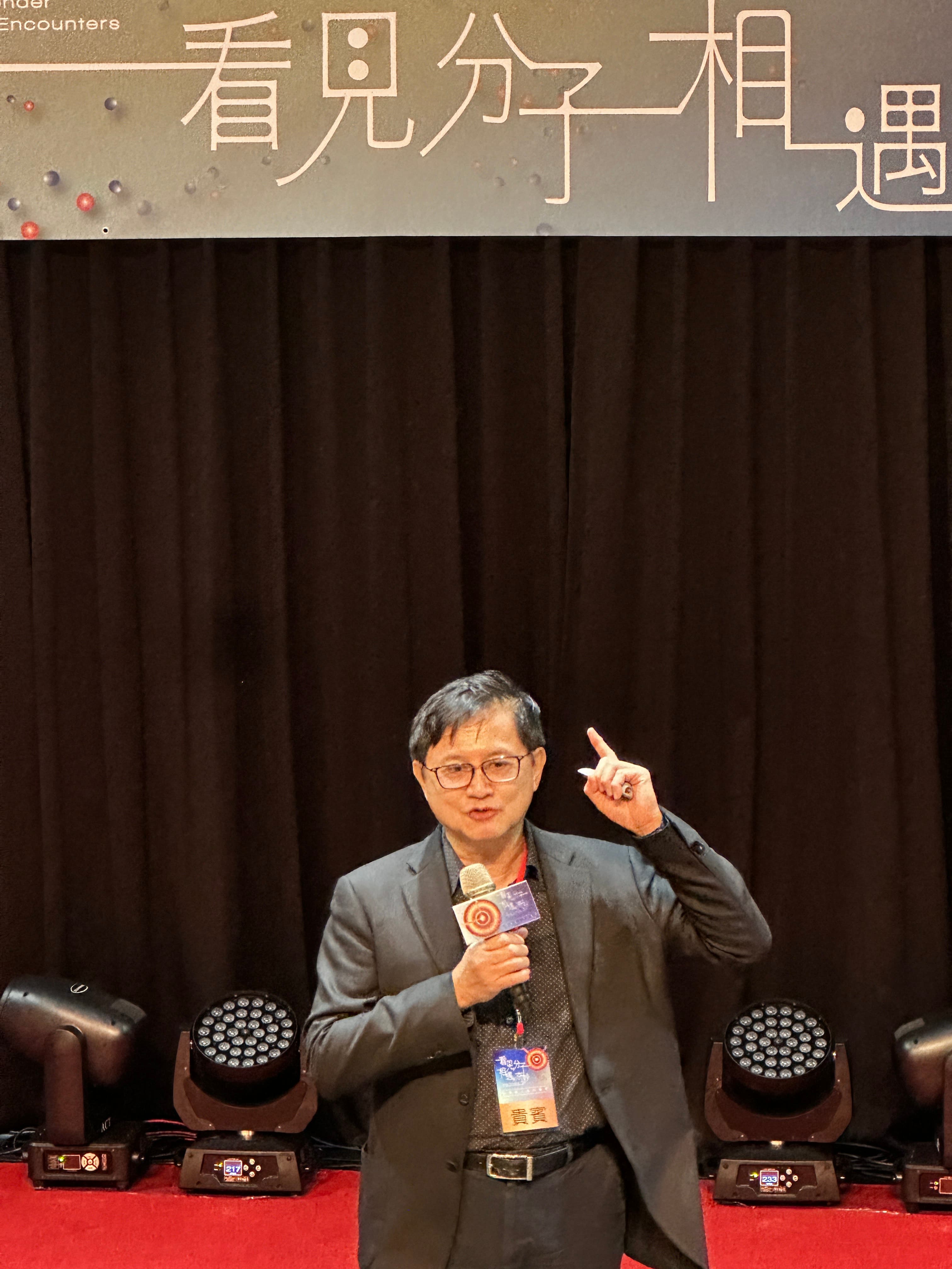 和碩董事長童子賢將核廢料比喻為「關在籠子裡的獅子老虎」，請各界不用太恐懼。