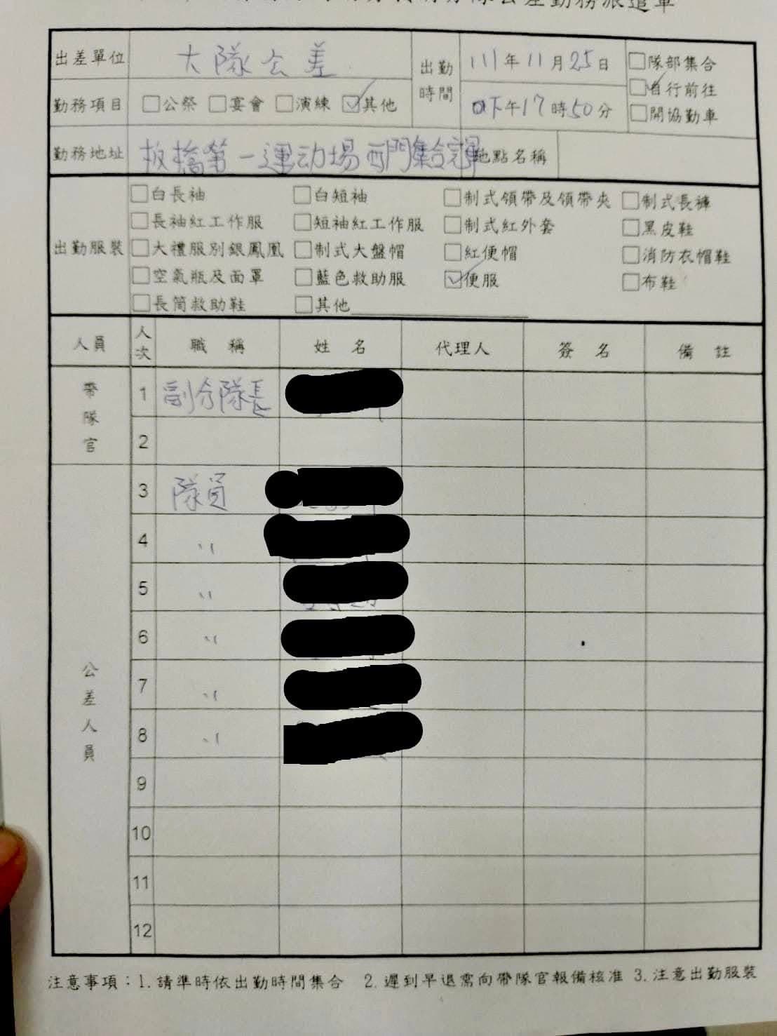 李宇翔曬出新證據，打臉新北市消防局先前的回應。（翻攝自李宇翔臉書）