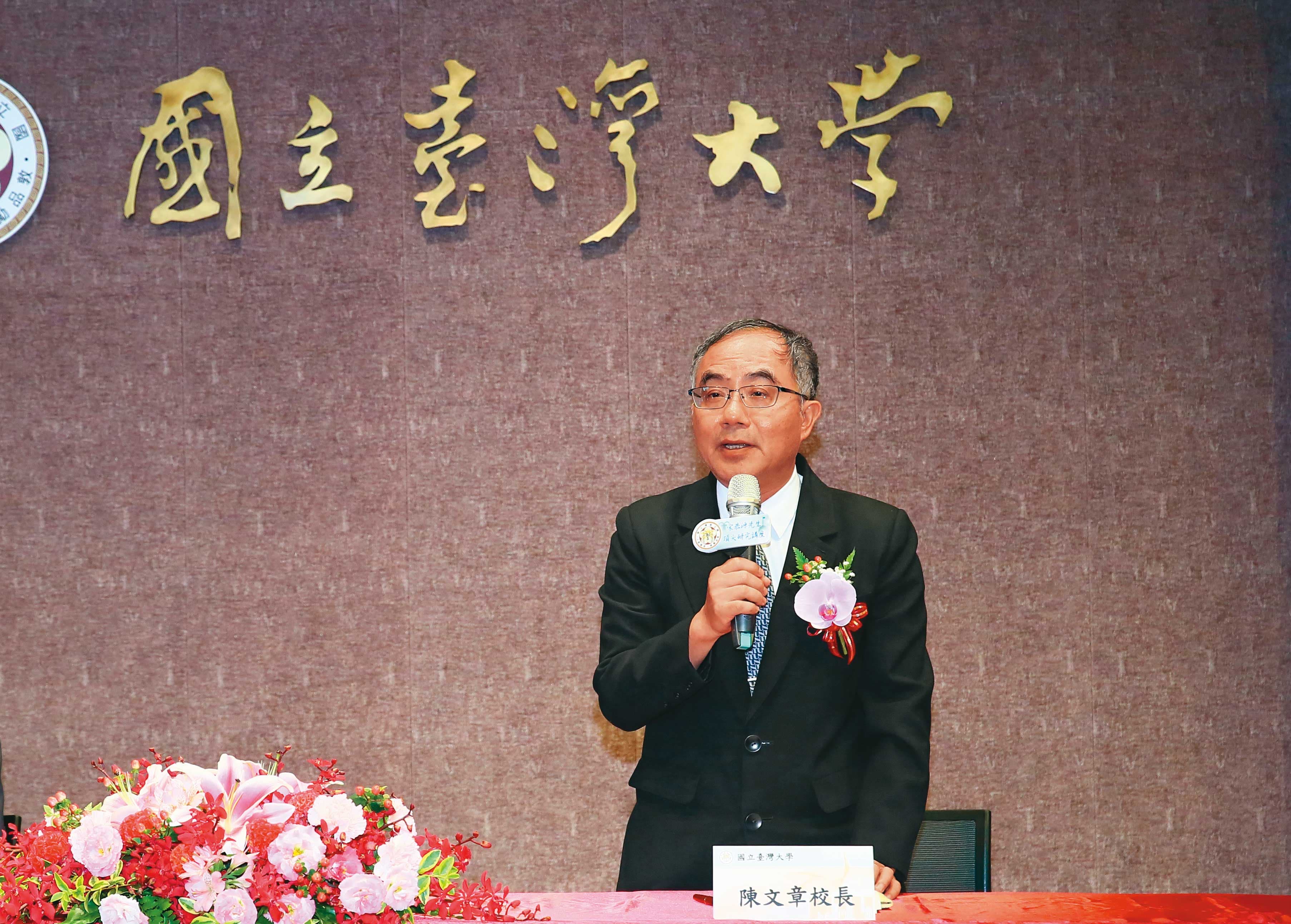 台大校長陳文章（圖）被問到C教授案時表示還在調查。