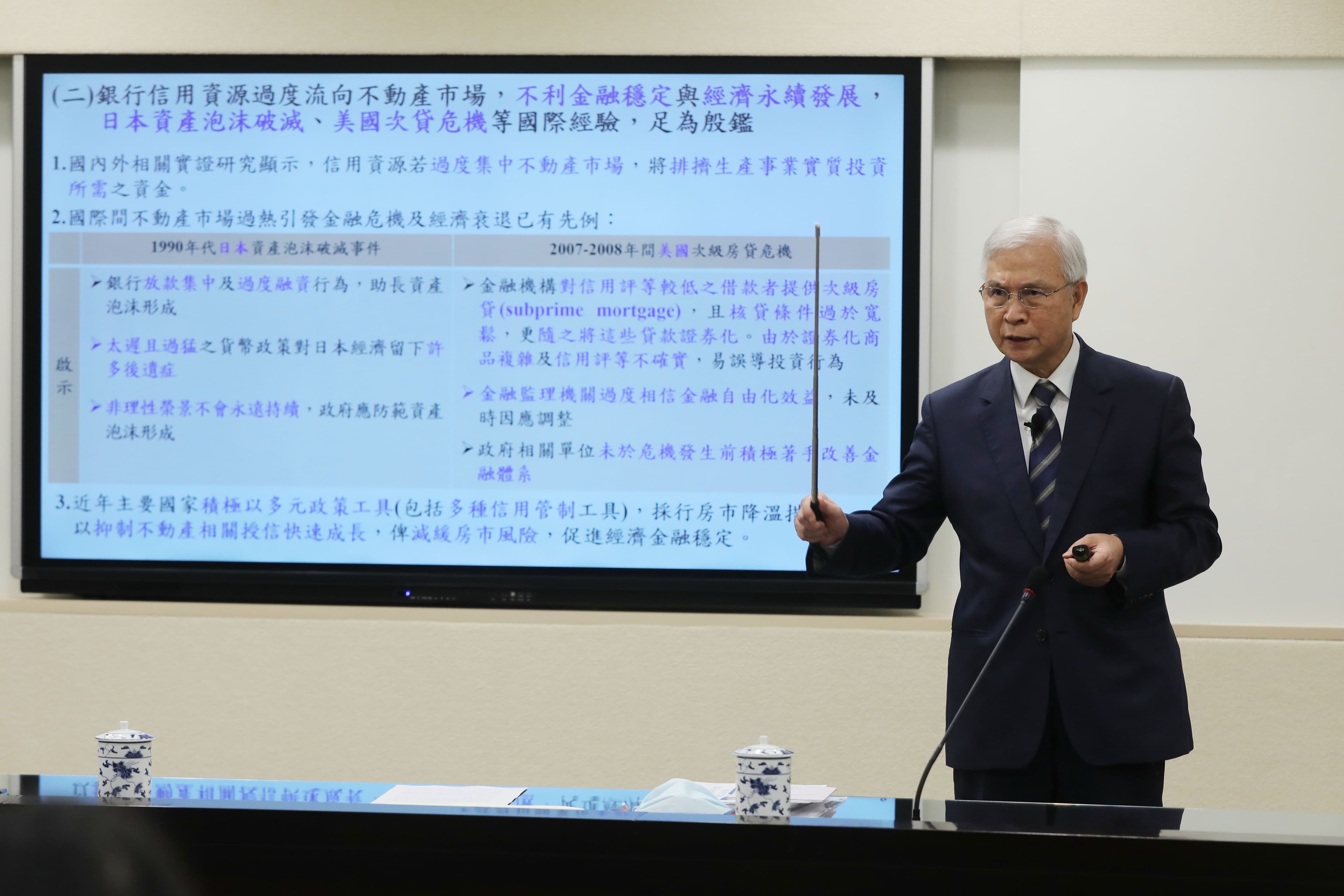 央行總裁楊金龍（圖）祭第7波房市信用管制措施，賴正鎰認為今年蛋白區房價一定下修。