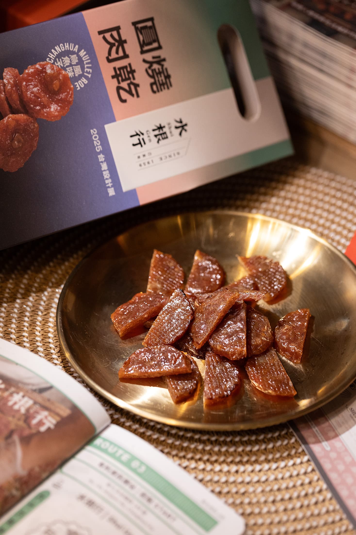 水根行趁著彰化設計展期間，推出全新商品「圓燒肉乾烏魚子風味」。（399元／包）