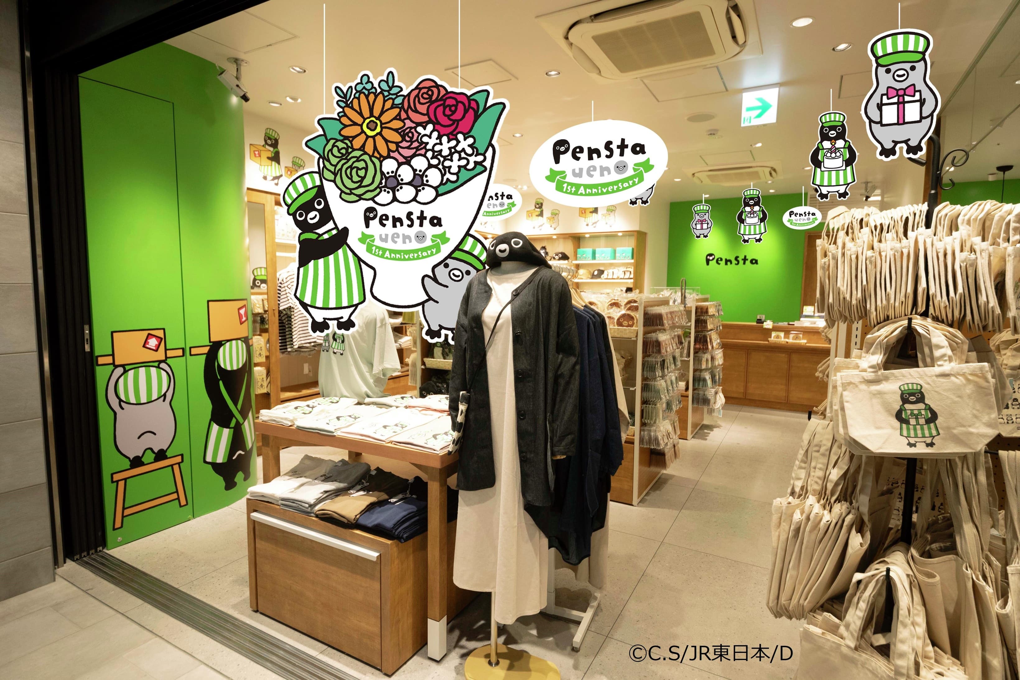 上野車站的「Suica企鵝」專賣店。（翻攝X@Pensta_JRCross）