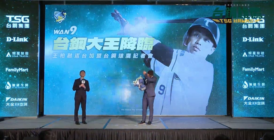 岩本賢一感性致詞，一旁的王柏融聽了也哭了。（翻攝自台鋼雄鷹 TSG HAWKS YT頻道）
