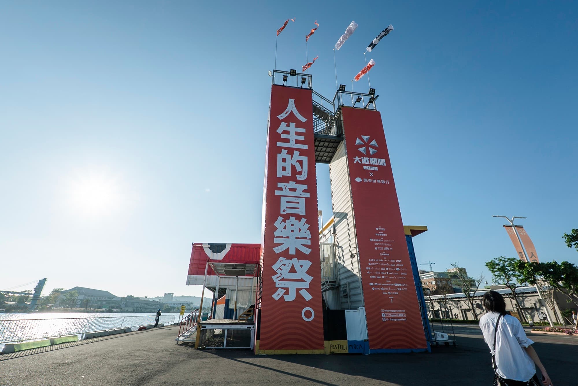 大港開唱是許多樂迷每年不可錯過的音樂慶典。（出日音樂提供）
