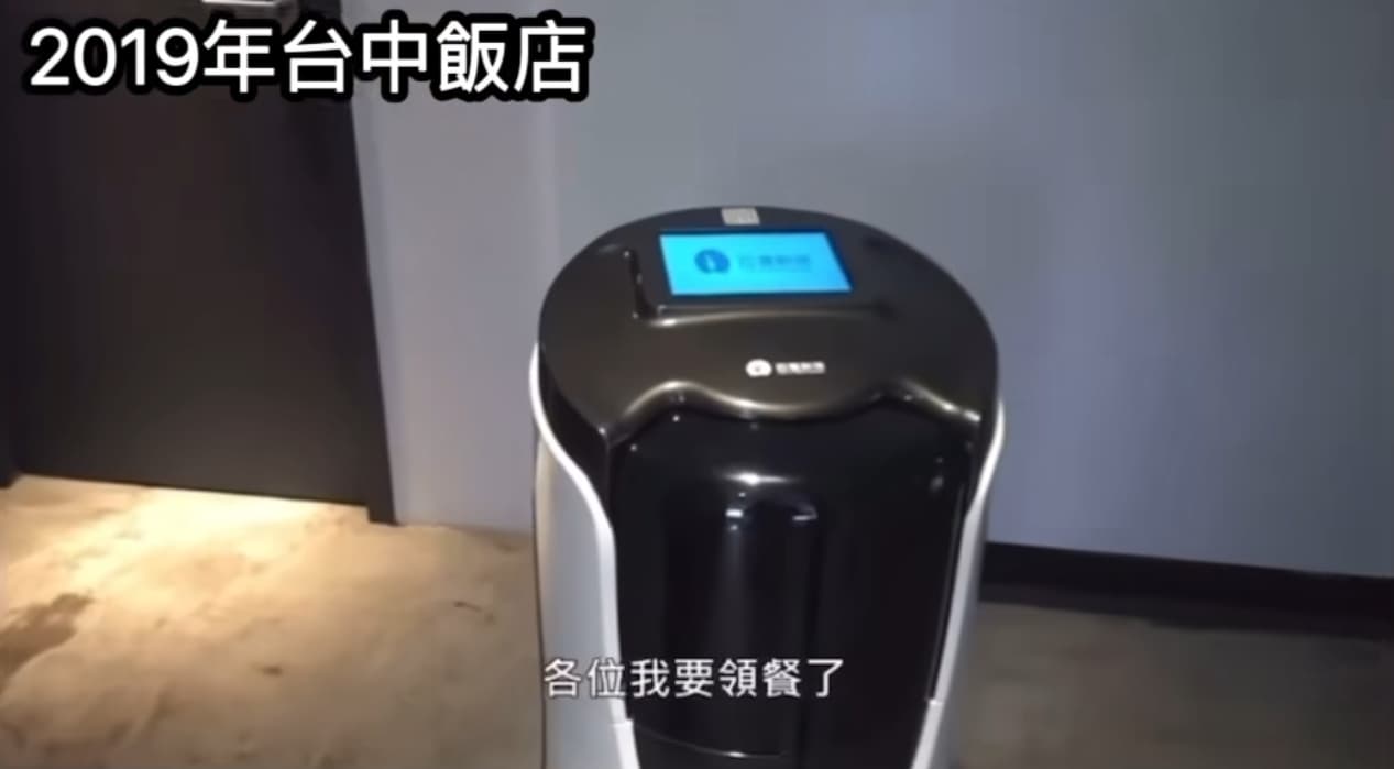 網友翻出Joeman於2019年台中某飯店的影片，證實台灣早就有機器人送餐的服務。（翻攝畫面）