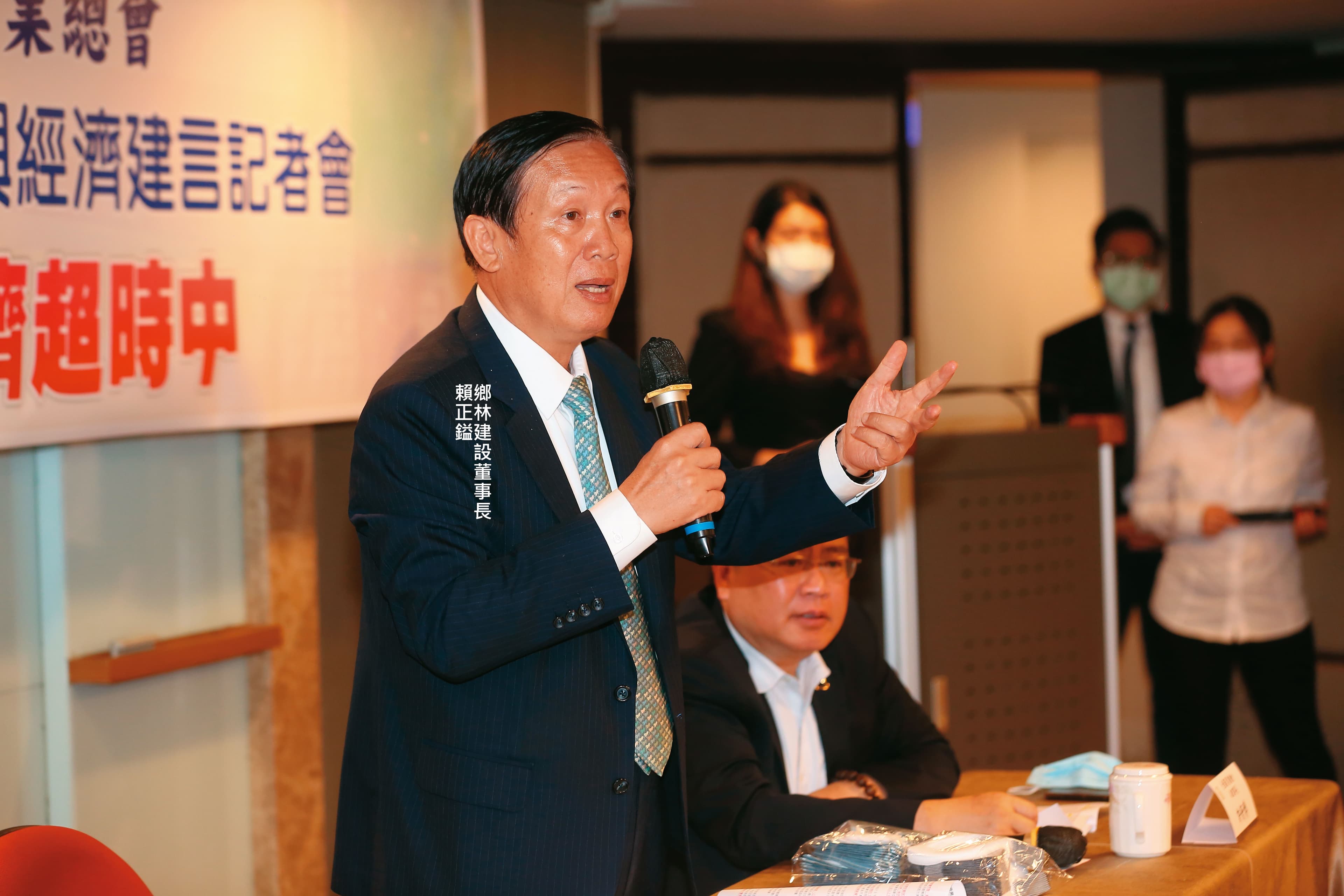 賴正鎰呼籲政府檢討預售屋履保機制，勿因噎廢食，以免建商倒閉反影響金融體系。
