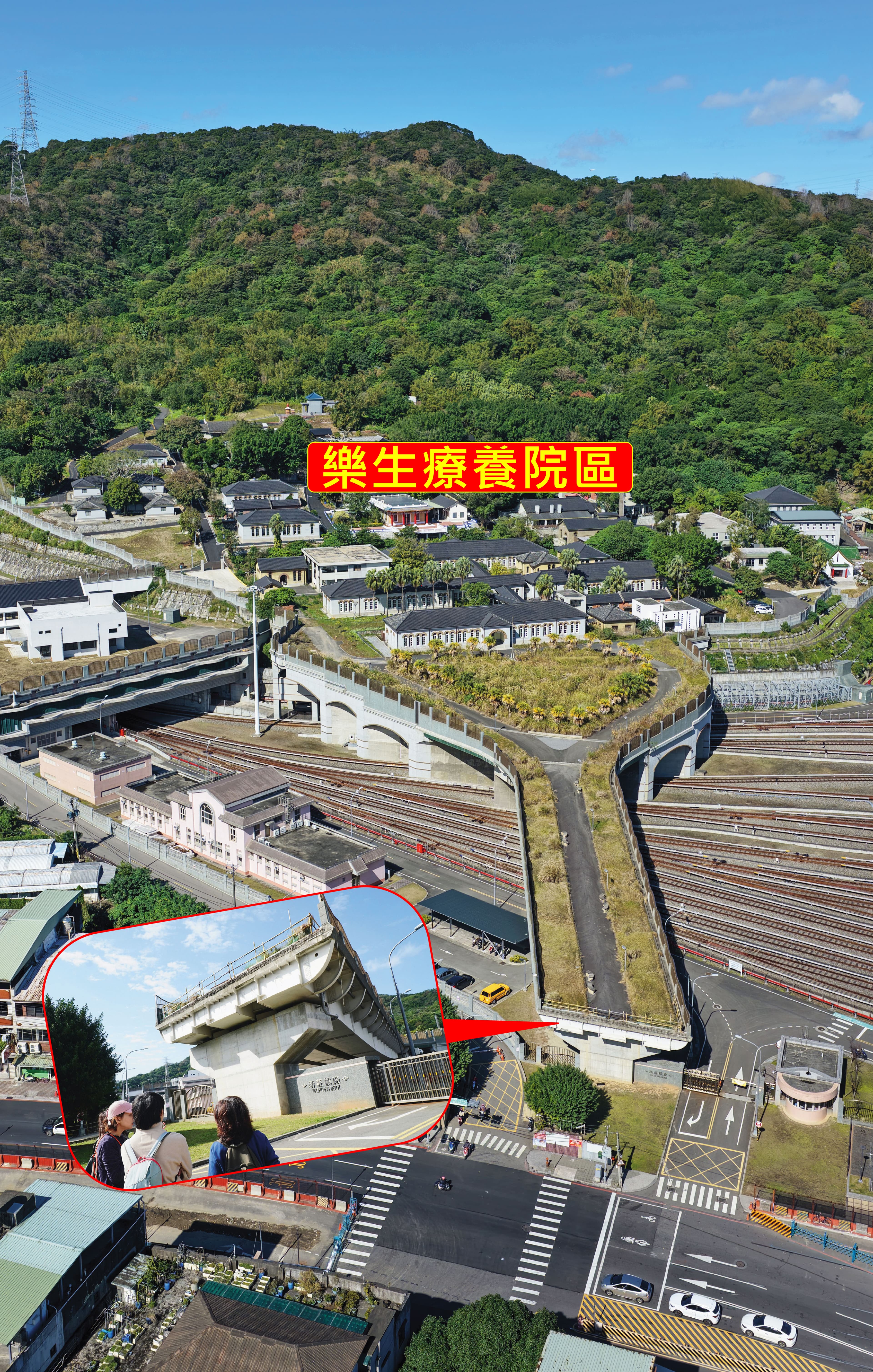 樂生療養院當年因捷運新莊機廠工程而面臨拆遷，樂生團體多年抗爭並與政府訴訟，至今留下未完工的懸空陸橋，宛如斷頭橋，空照圖看來就像座孤島。（小圖翻攝自大島之風臉書，大圖為國際愛地芽協會台灣分會提供）