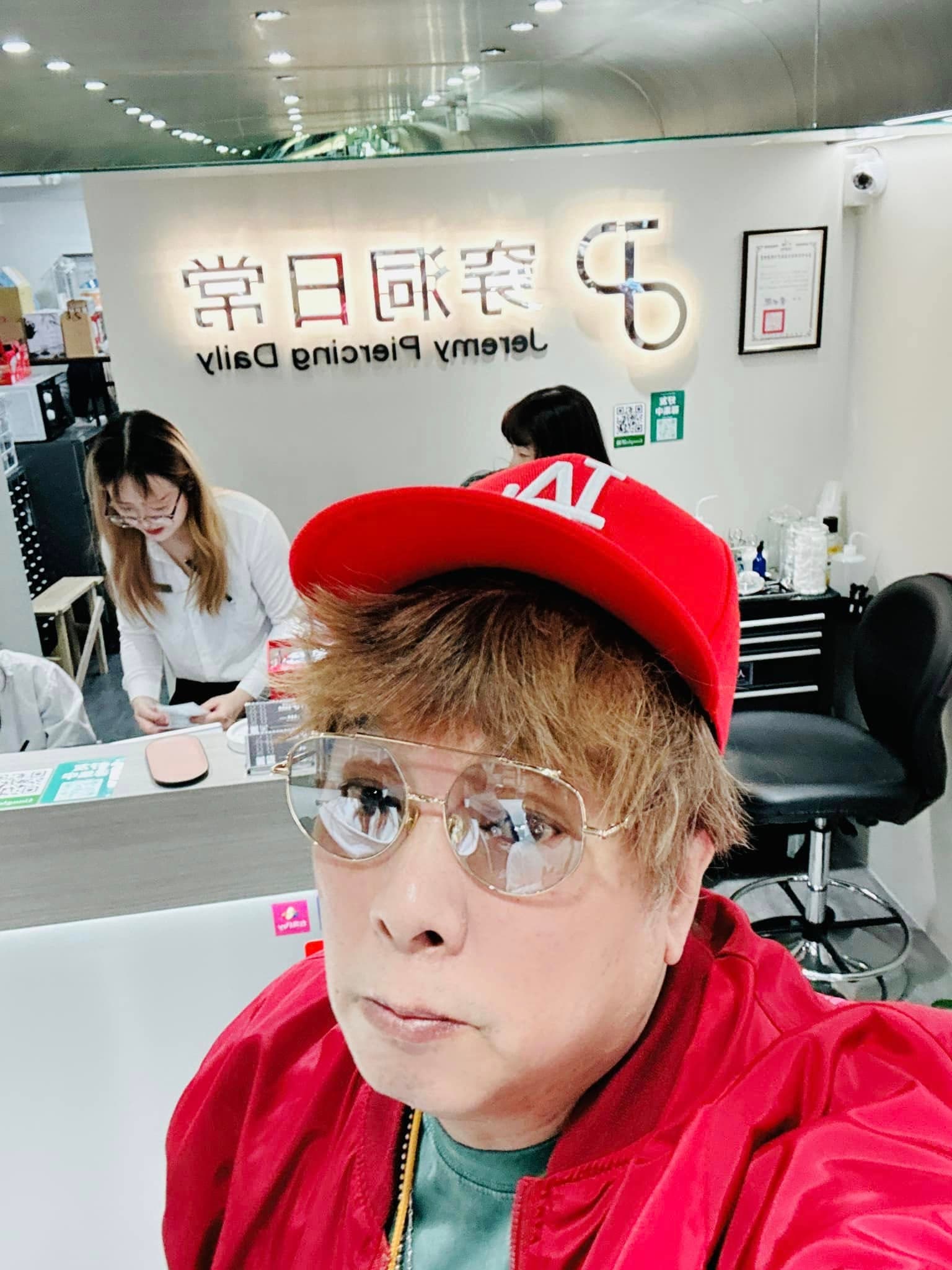 曹西平以Jeremy的名字投資他開穿刺專門店，他自己也時常現身店裡。（翻攝自曹西平臉書）