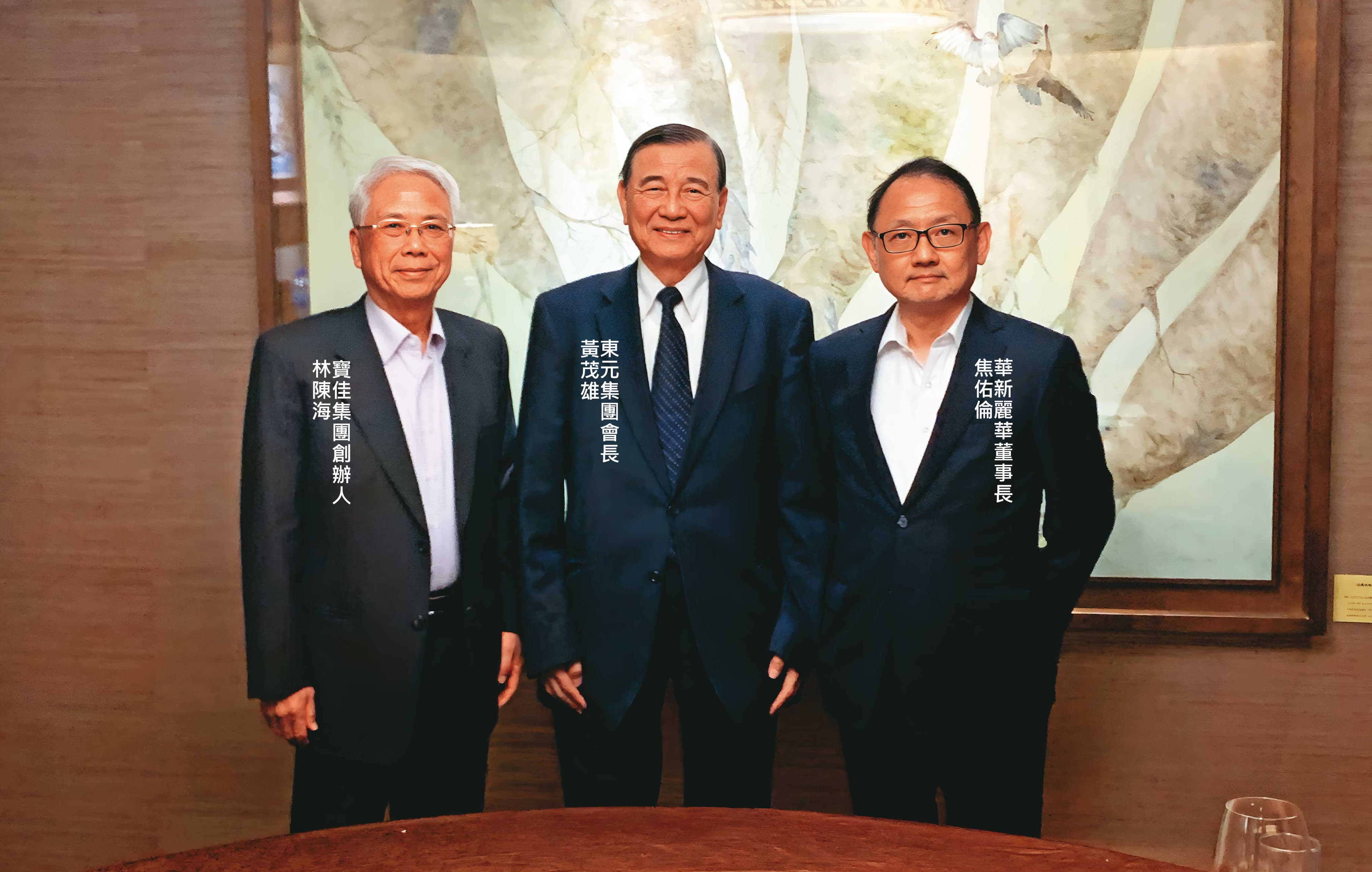 東元3大股東協商，共推11席董事，董事席次按股權比例分配。（東元提供）