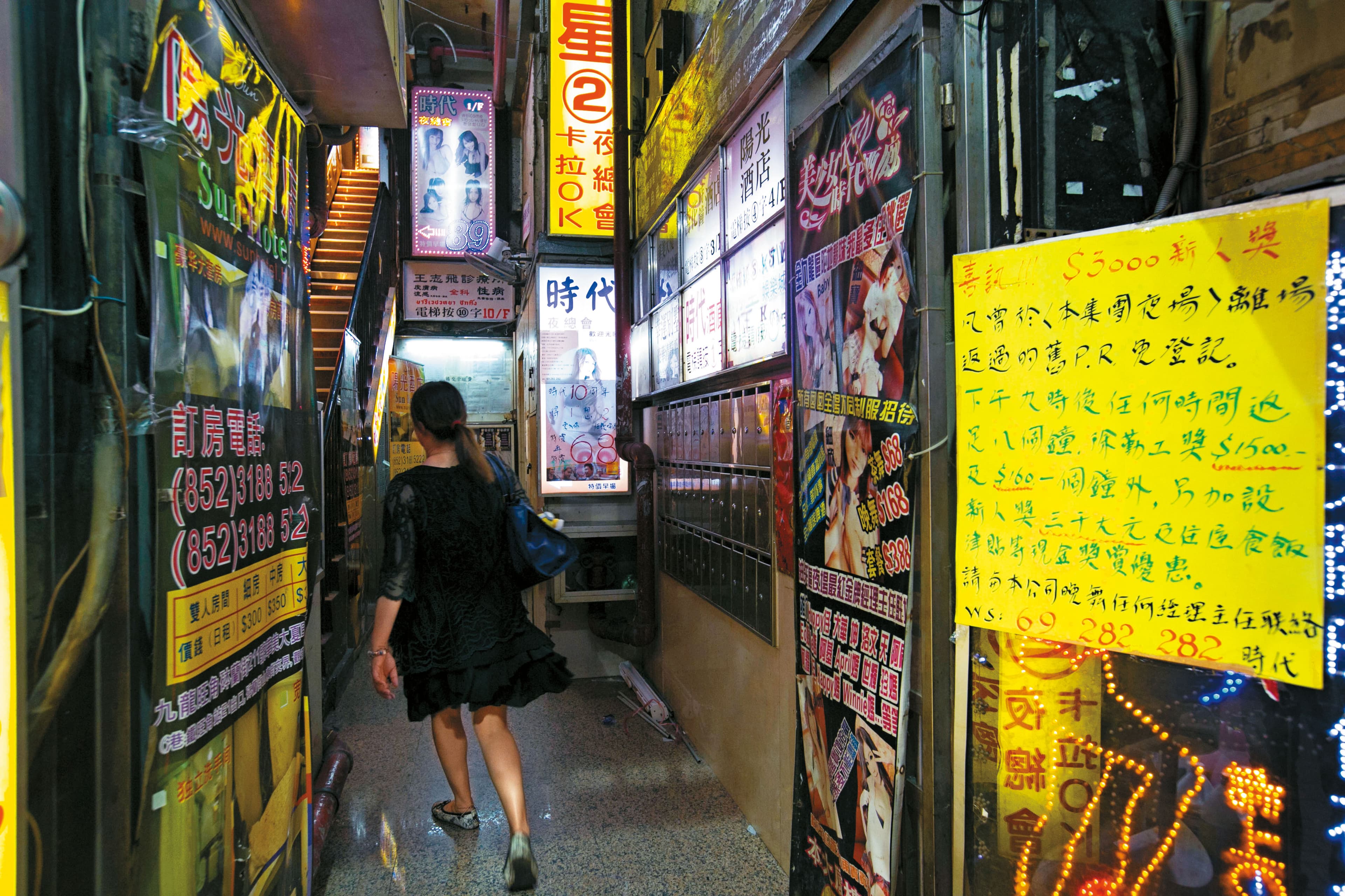香港旺角紅燈區有些馬欄妹（妓女）會在酒店走道外，張貼手寫的價格和標語攬客，成為獨特街景。