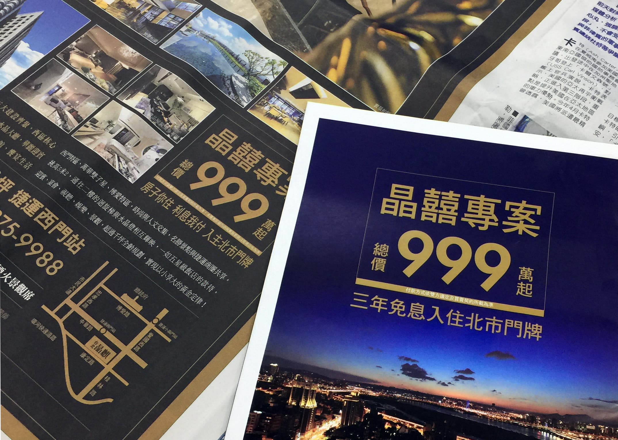 興富發為出清餘屋，大打「3年免息」促銷案，幫客戶付房貸利息攬客。