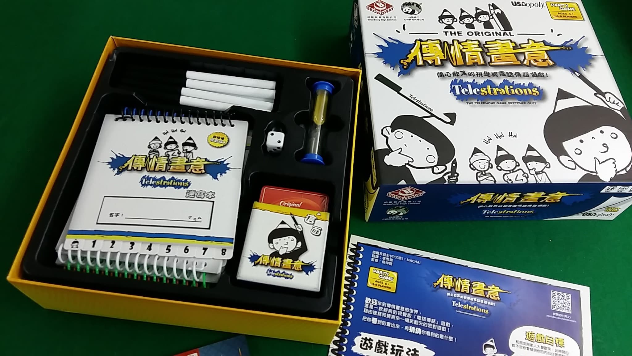 圖片來源：Board Game Base桌遊基地）