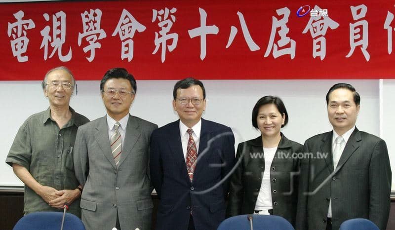 中華電信董事長換人，現任獨董鄭優（中）接手。圖翻攝自台視官網。