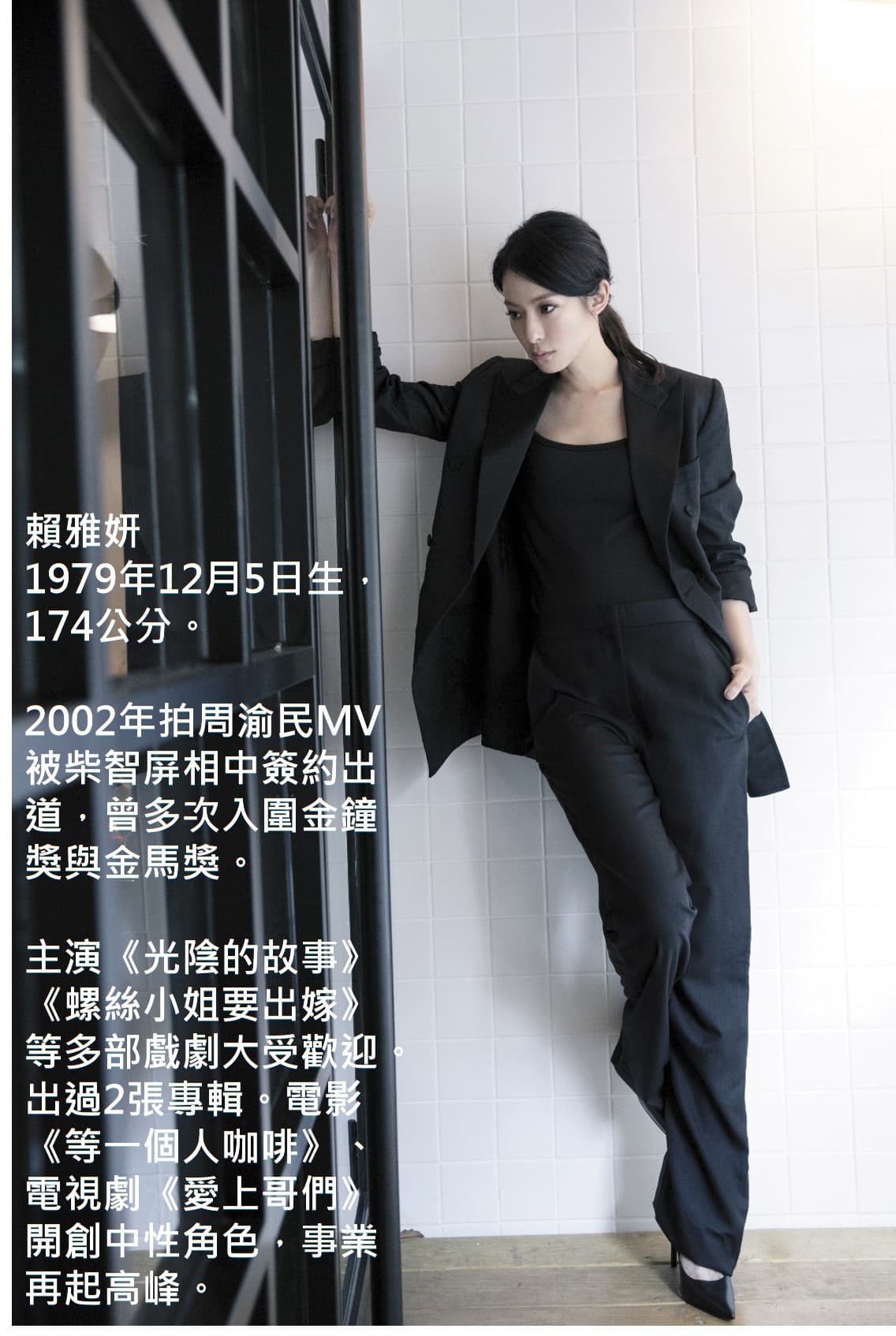喜歡下廚、園藝而且擁專業咖啡證照，她的手有man味，實實在在過人生，迷人至極。
