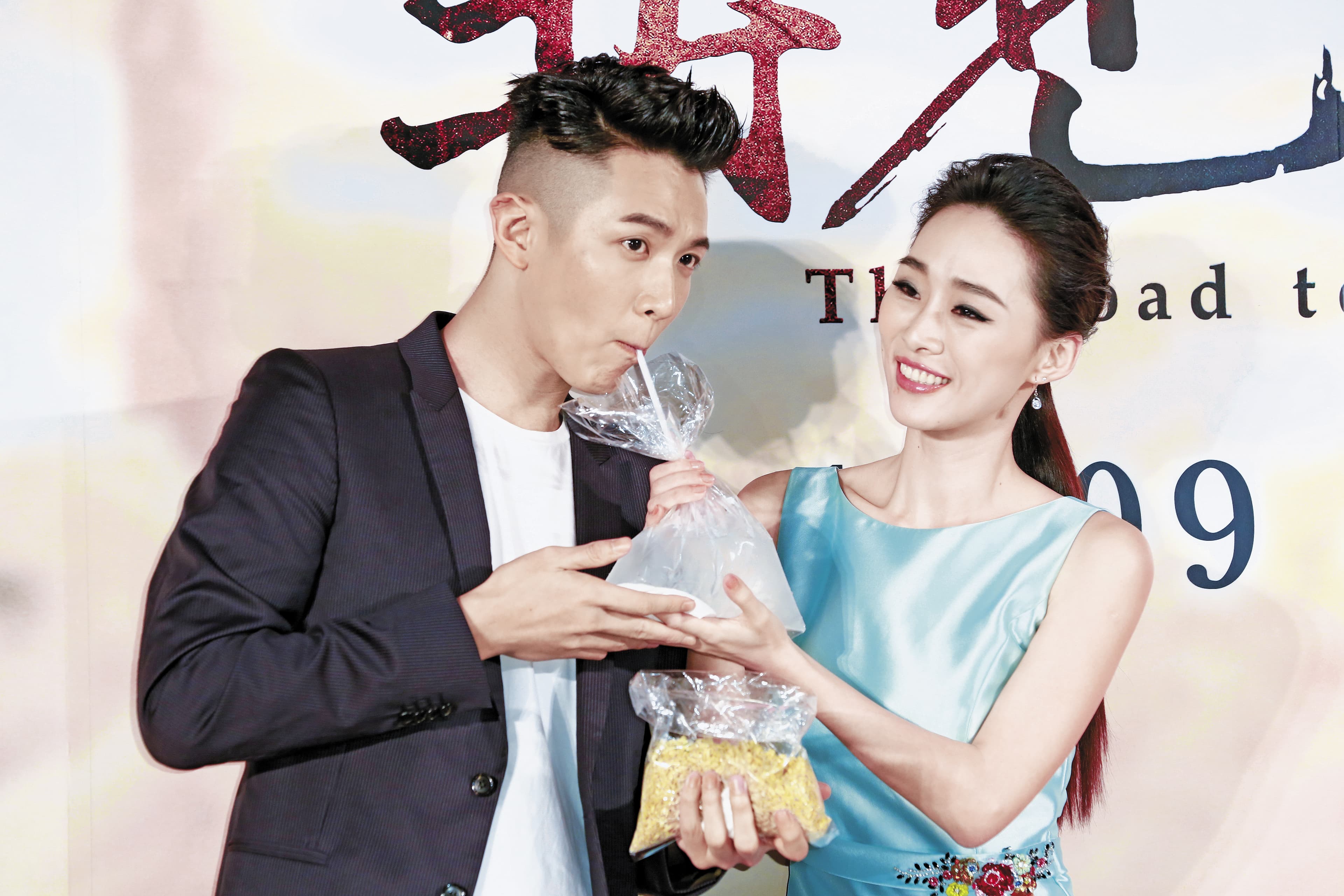 首映會時柯震東、吳可熙上演甜蜜餵食秀，重溫戲中戀情。