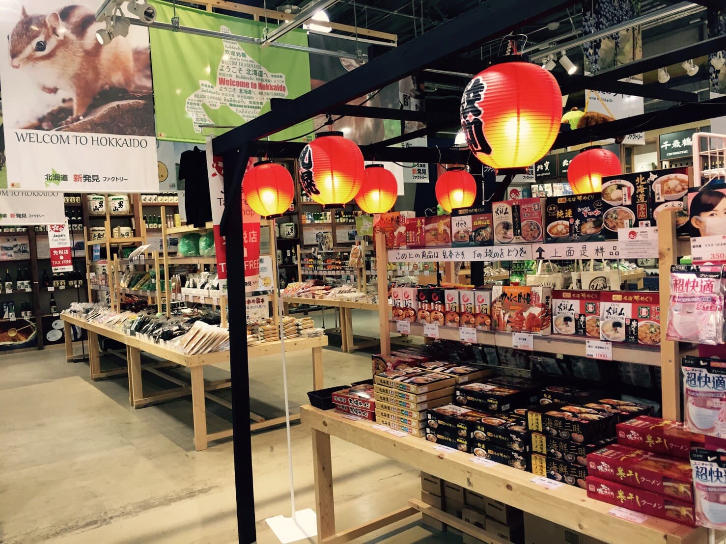 即將開幕的麗寶outlet Mall將引進首次到海外設店的「北海道新發現」，裡面將銷售600項商品，其中還有200種獨家品項。