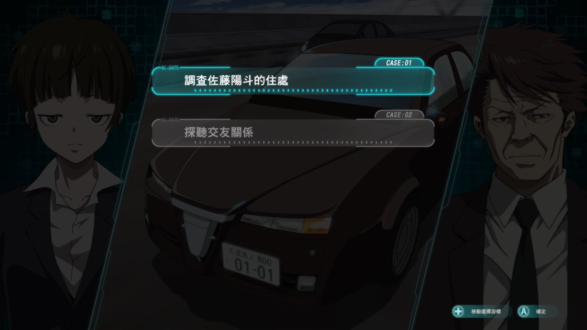 玩玩家在遊戲中做的一切抉擇，都會影響劇情走向。（圖片來源：微軟《心靈判官》遊戲網頁）