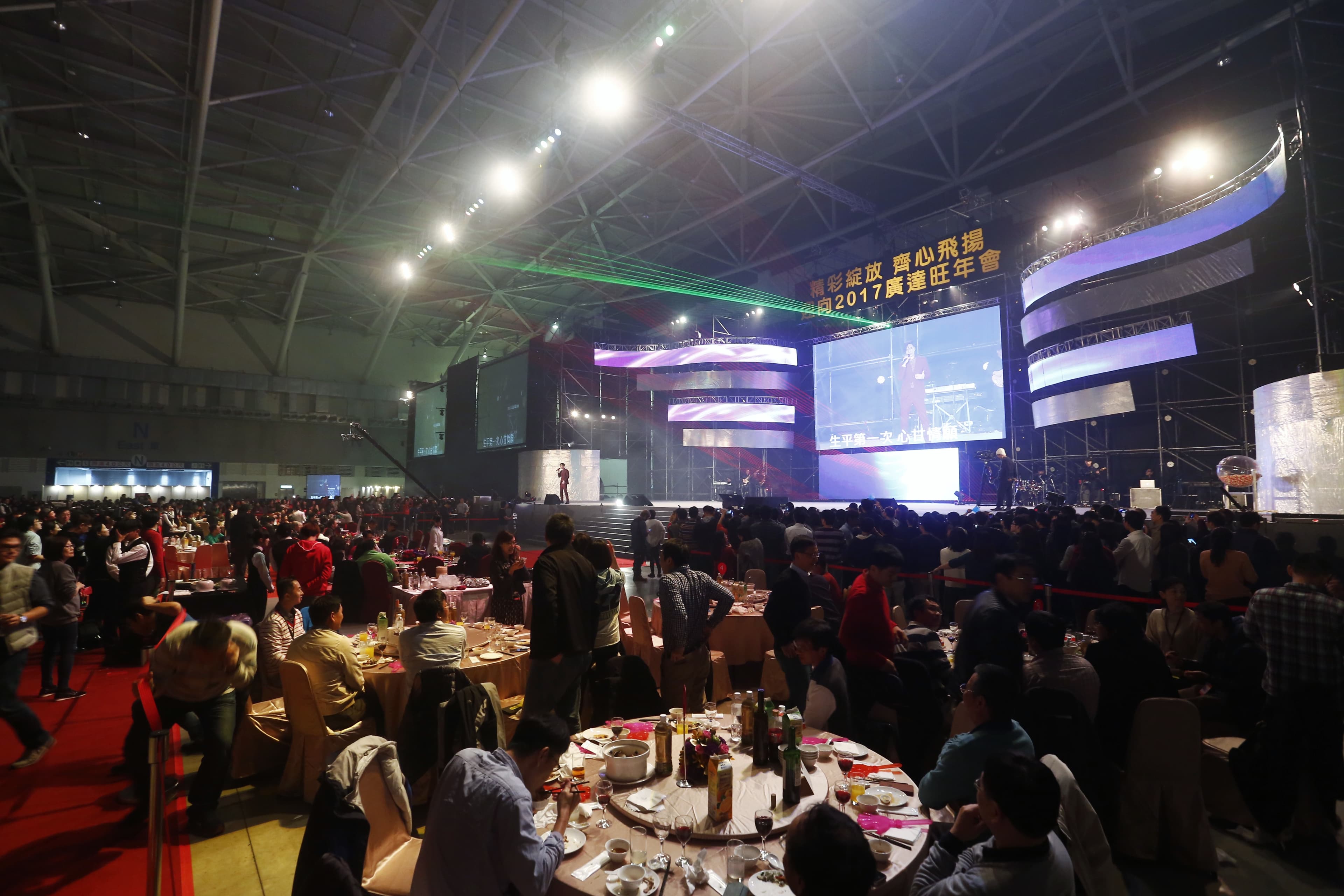 廣達今天晚上在南港展覽館舉行旺年會。