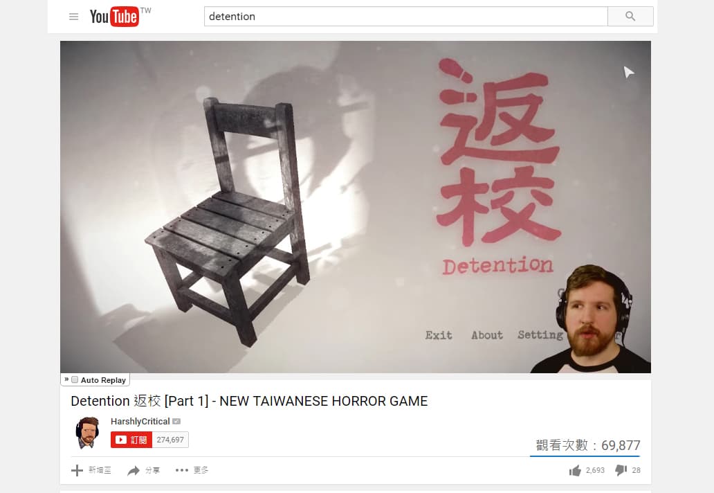 海外玩家也玩得相當投入。（圖片來源：網路截圖／實況玩家 HarshlyCritical）