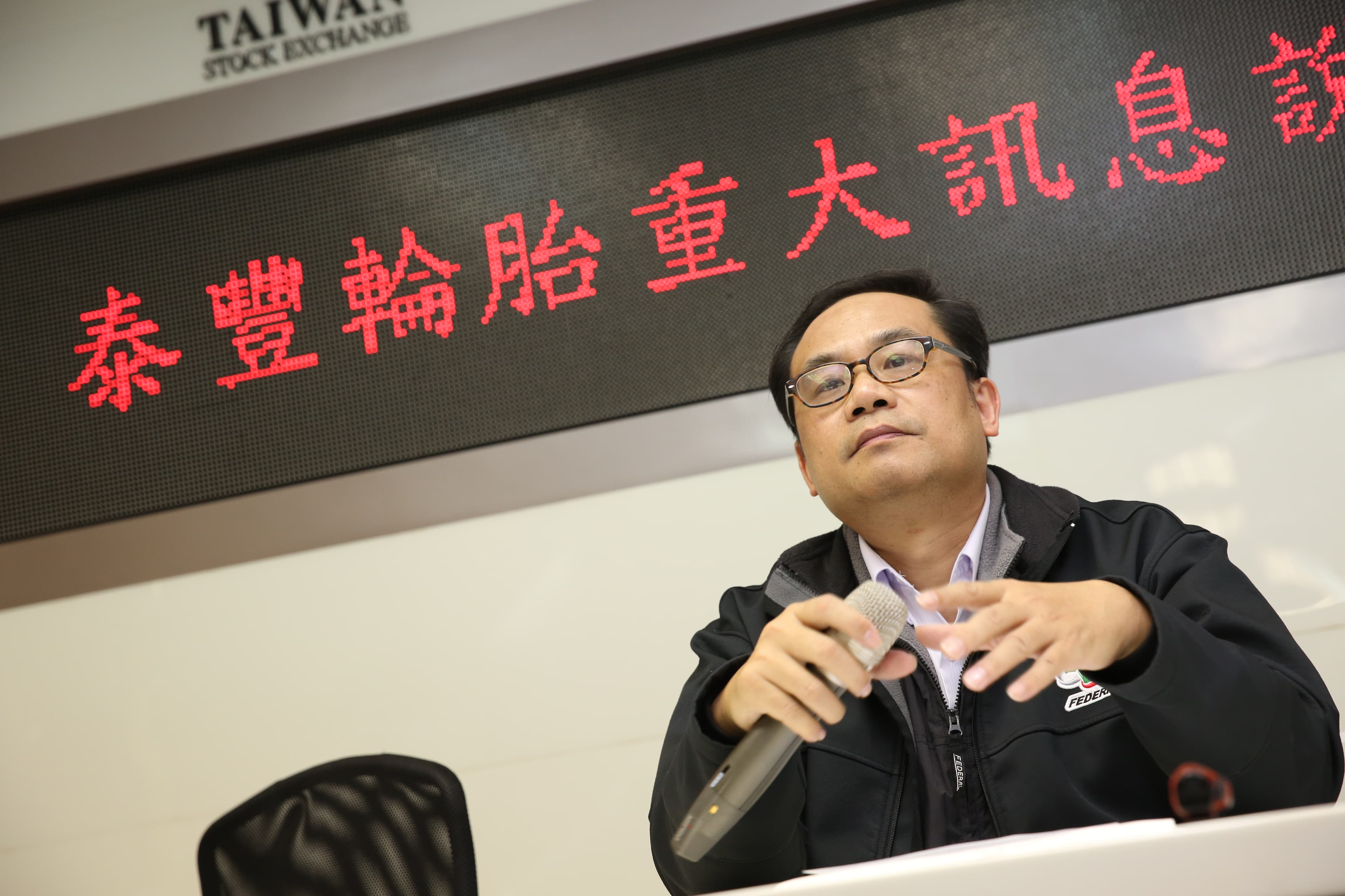 泰豐輪胎發言人楊建忠出面說明火災帶來的影響。