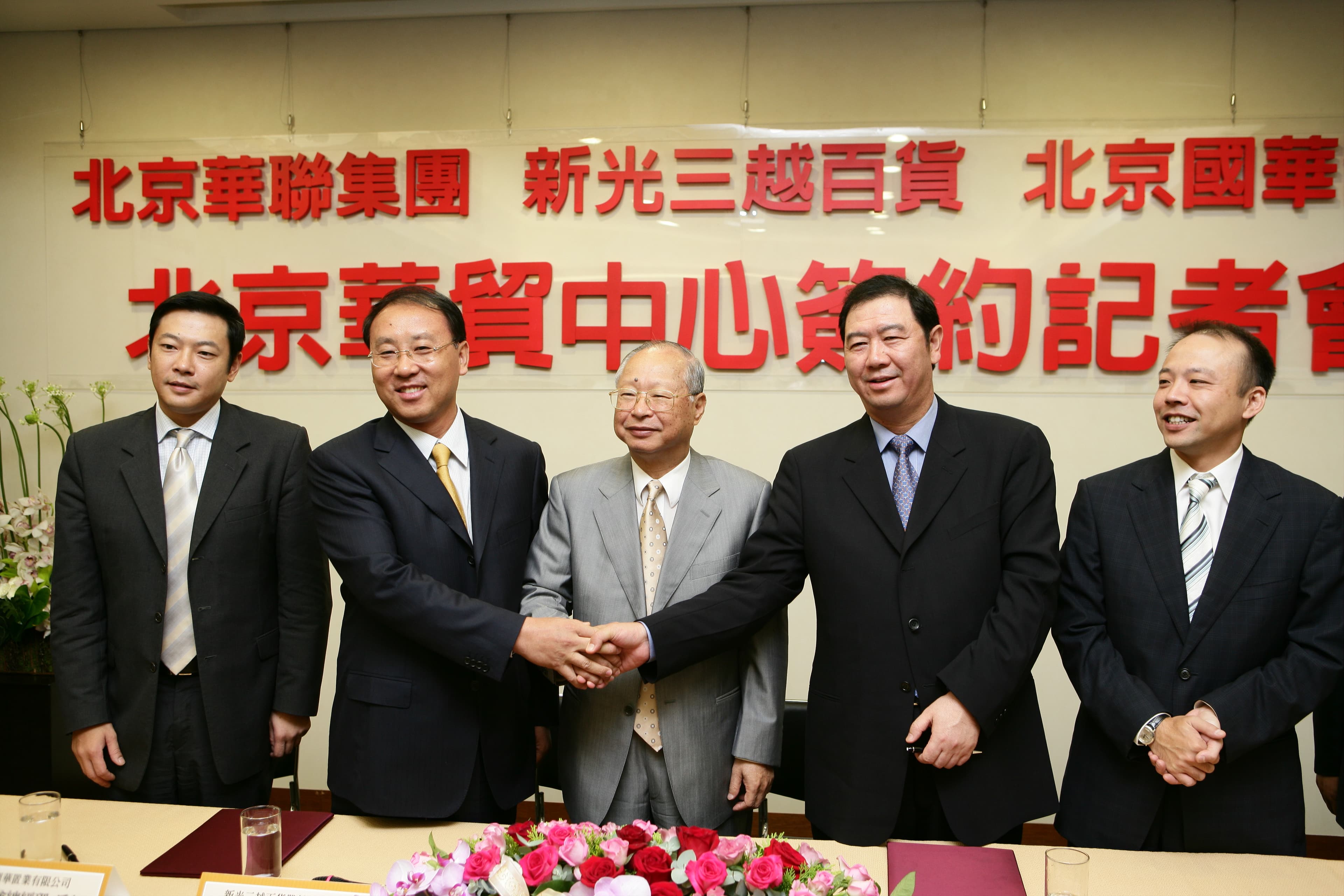 北京華貿中心簽約記者會，吳昕陽（左一）、吳昕達（右一）、吳東興（中）一同出席。