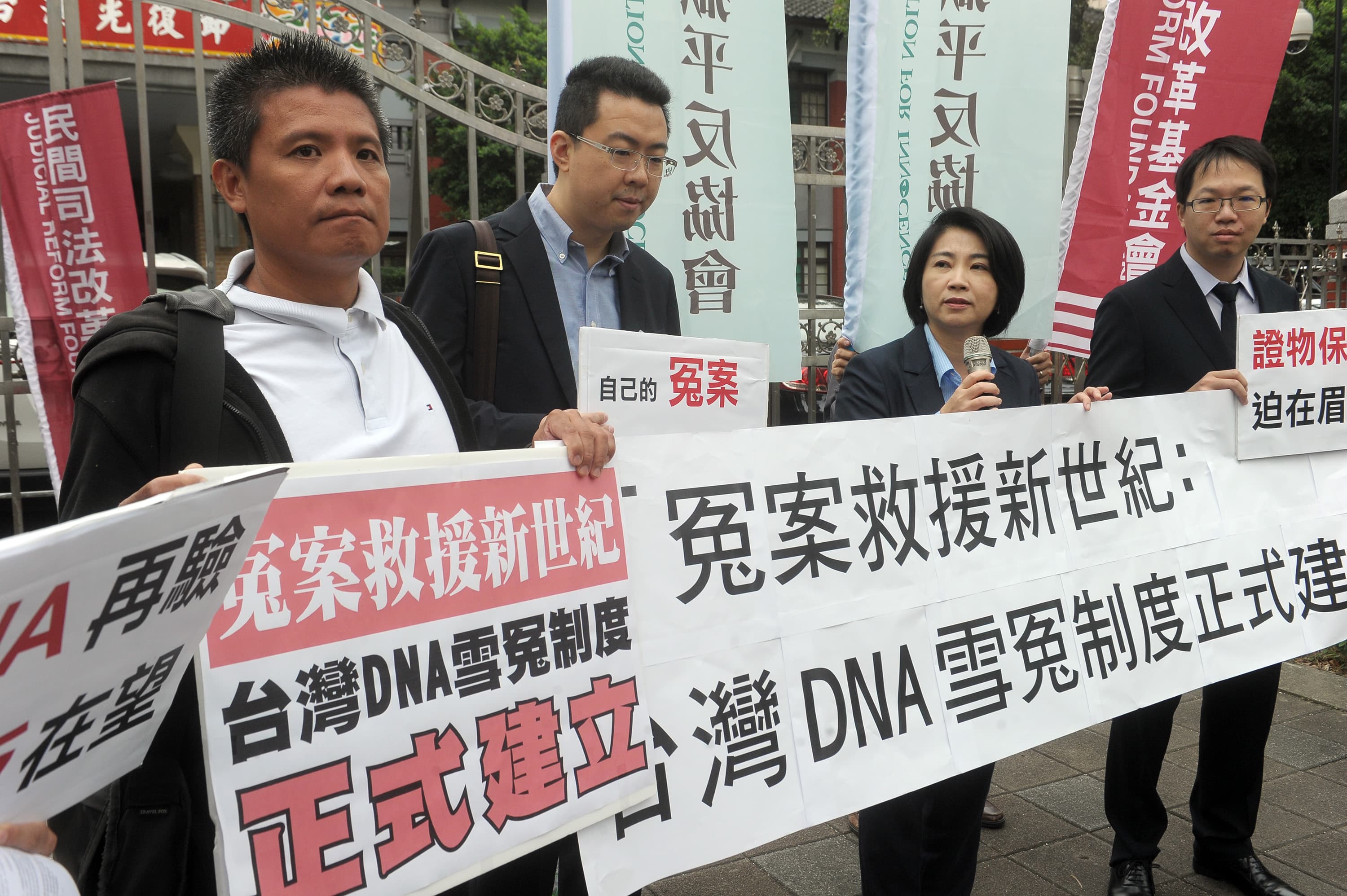 冤案平反者陳龍綺（左）與民進黨立委周春米（右2）2016年底在立法院外召開記者會，希望建立台灣DNA雪冤制度。（中央社）