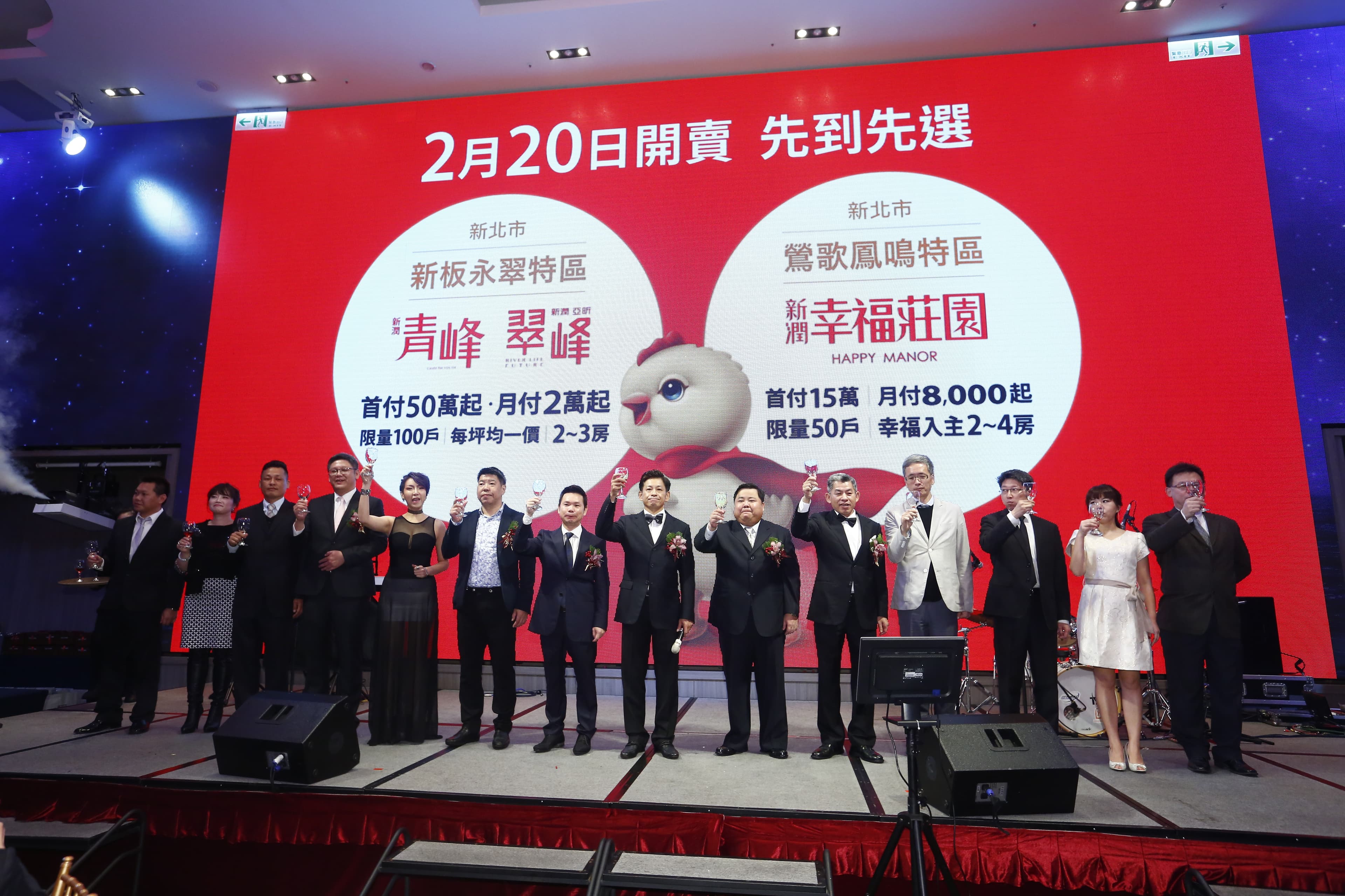 新潤興業去年全年營收達22.71億，董事長黃文辰在尾牙宴中表示，新的一年將搶攻年輕客層。