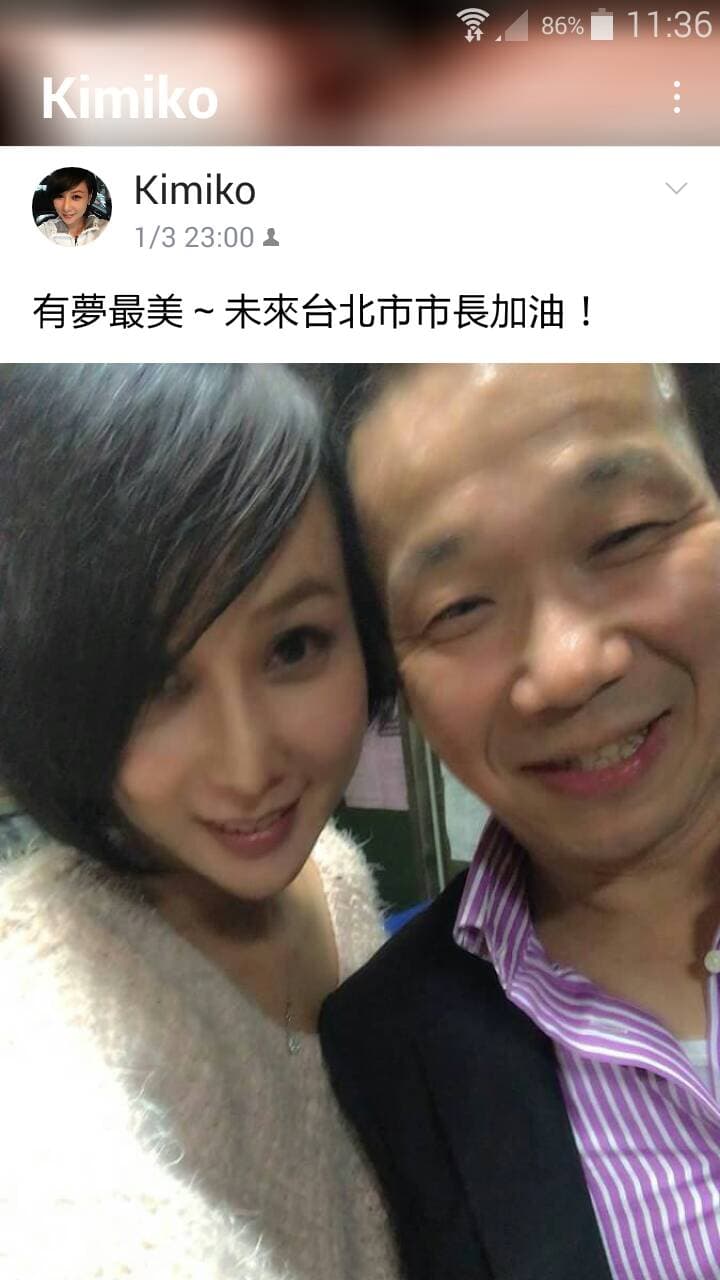 邱惠美與鍾小平合照