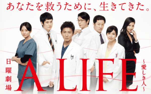 木村拓哉再被毒舌人氣下滑，新劇《A LIFE》收視直走下坡。（翻攝網路）