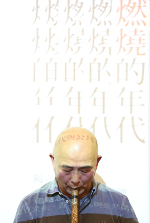 廖亦武在座談會為讀者演奏，他在獄中跟司馬老和尚學會吹簫，出獄後流浪於茶館間吹簫賣藝。