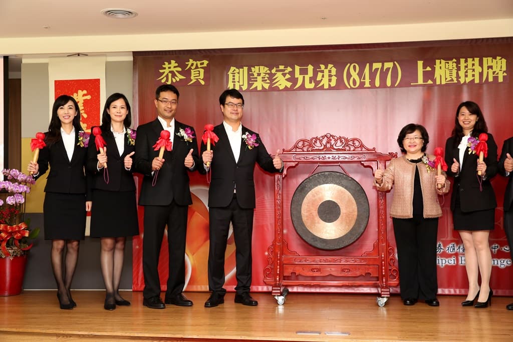 創業家兄弟創下最快掛牌紀錄，股價卻一路走跌，短短3個月跌了逾4成。 （攝影：董孟航）