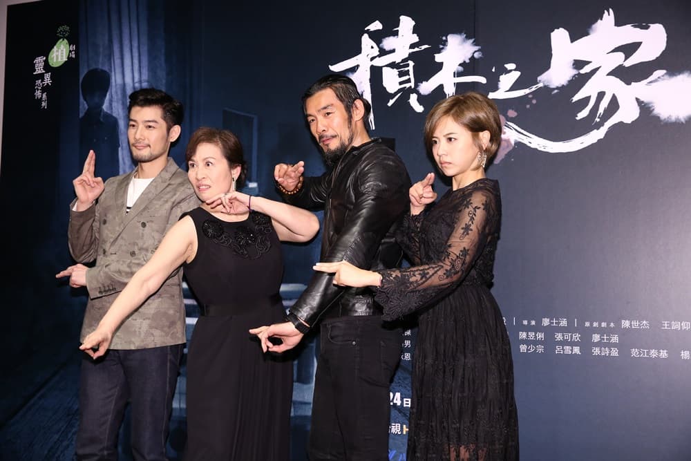 《積木之家》描繪了家庭分裂故事，演員有施易男（左起）、丁也恬、楊志龍、范時軒。