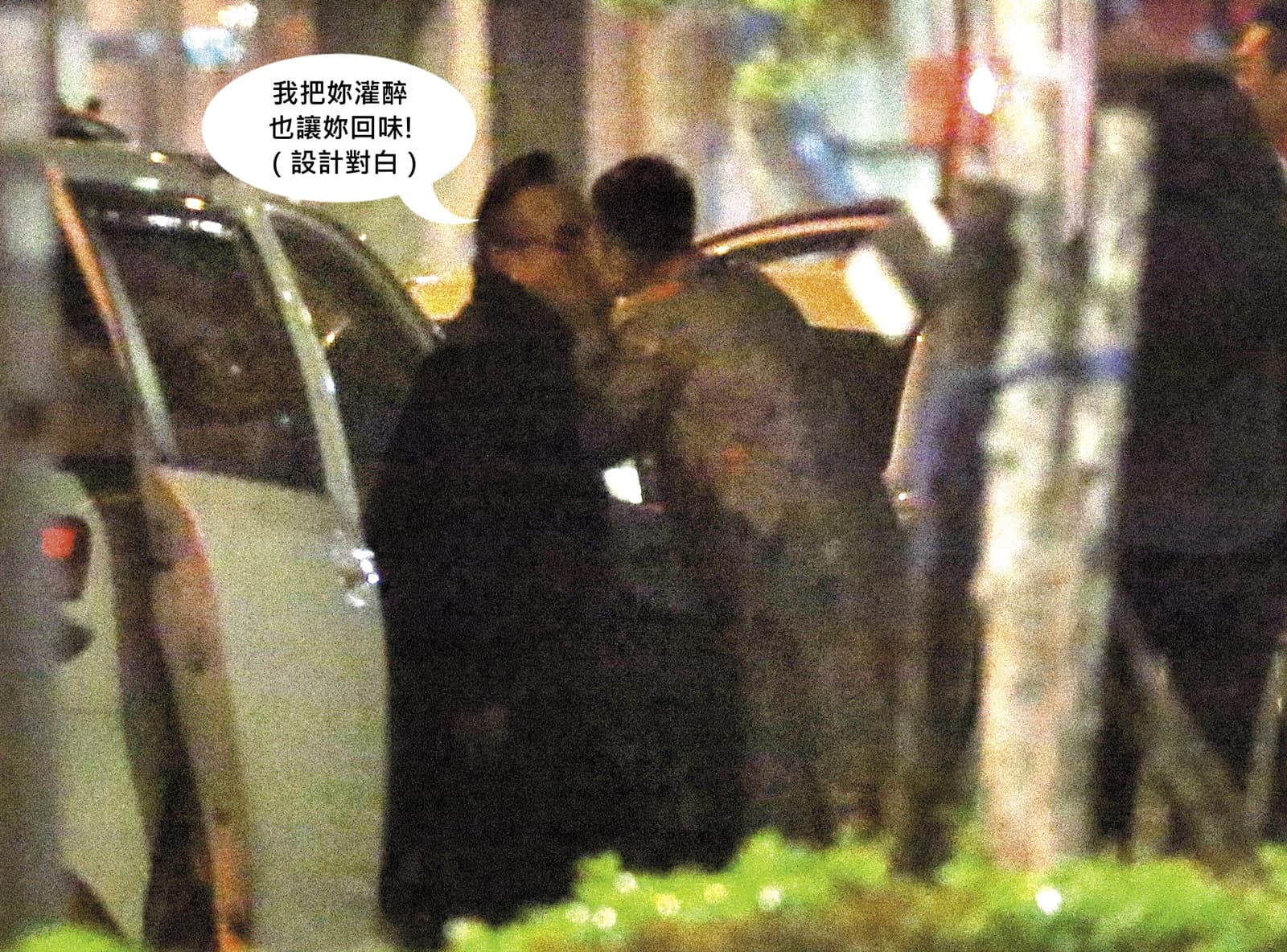 黃大瑋與女友上車前來個吻別。