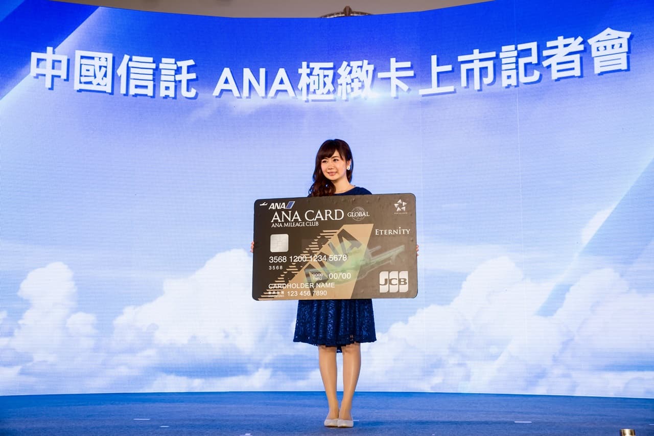 中信銀找來台灣媳婦、日籍桌球選手福原愛，為ANA極緻卡站台，主打市場上「最快累積」、「最優兌換」特色。（攝影：王均峰）
