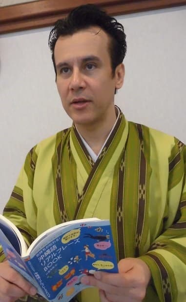 比嘉光龍與其編譯的沖繩語言教材。