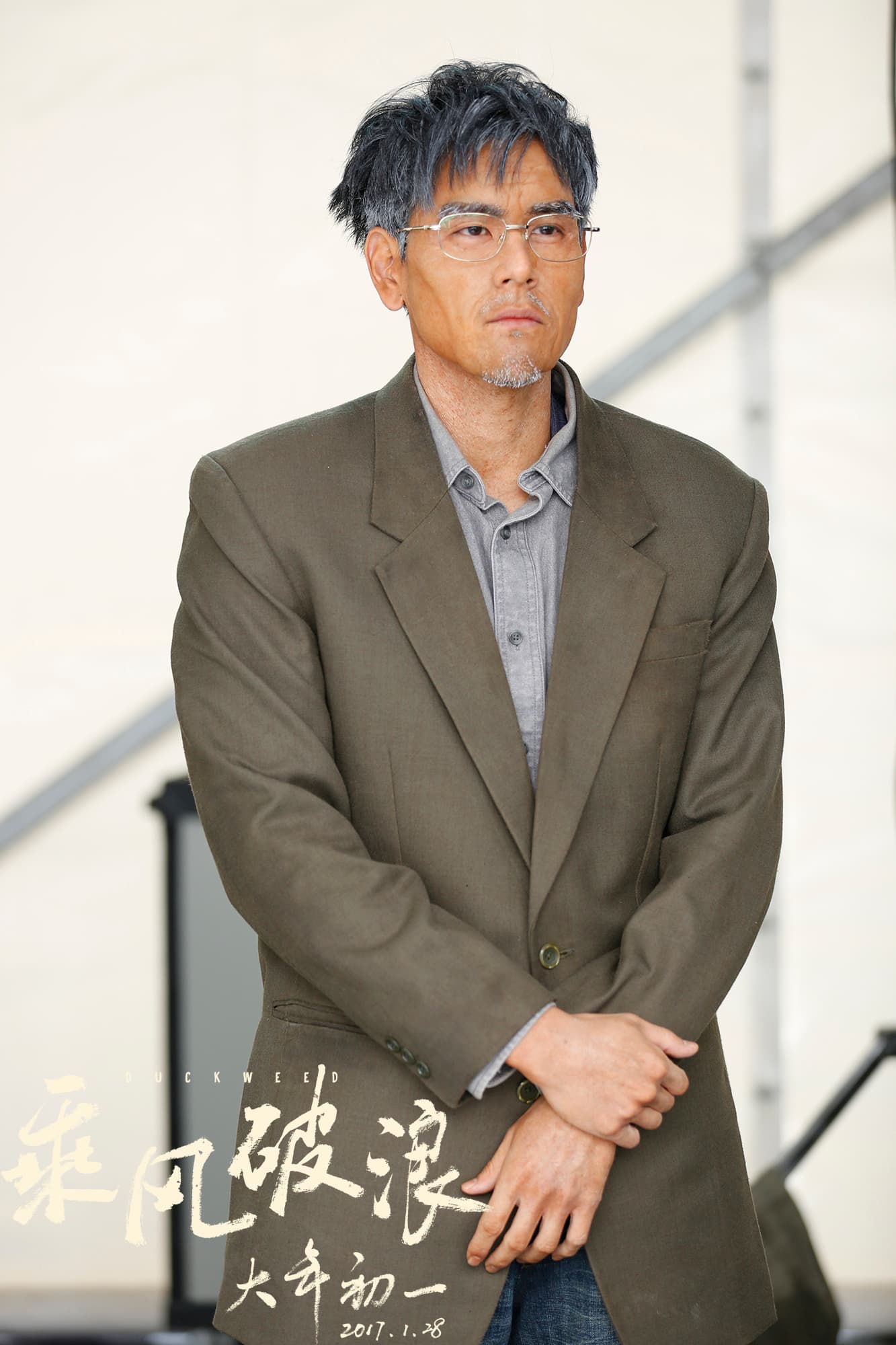 彭于晏在《乘風破浪》有老妝扮相。（微觀提供）
