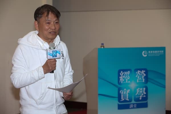 戴勝益在演講前先澄清，表示不會創新品牌跟王品打對台。
