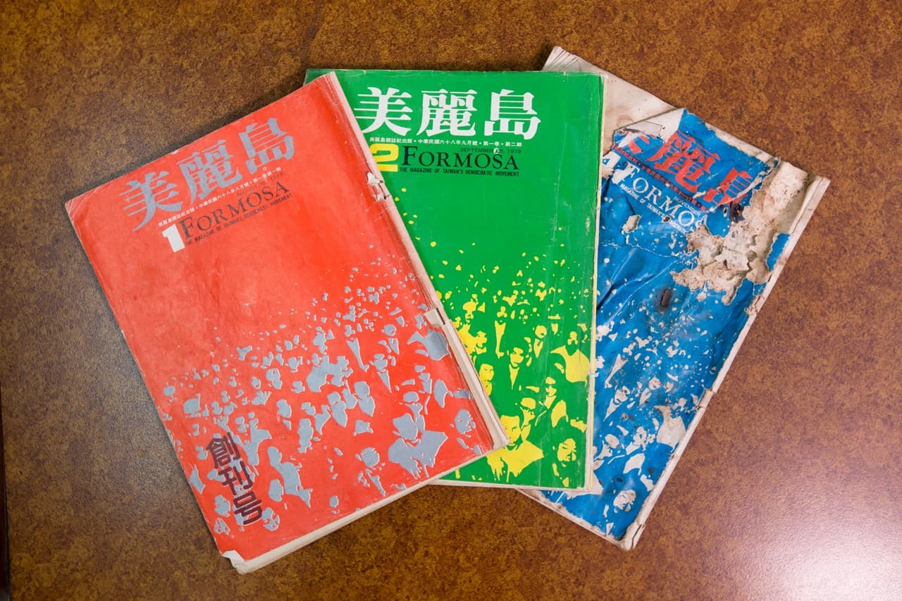 1979年，魏廷朝在《美麗島》雜誌擔任編輯，因’美麗島事件遭逮捕，坐牢7年6個月。