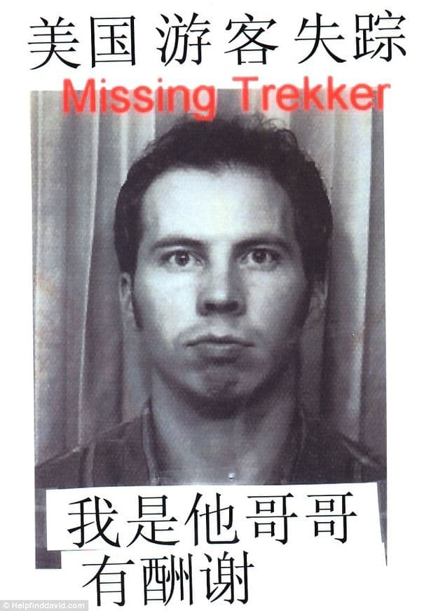 斯奈登家人印製的協尋海報，形容他是「經驗豐富的登山者」。（HelpFindDavid.com）