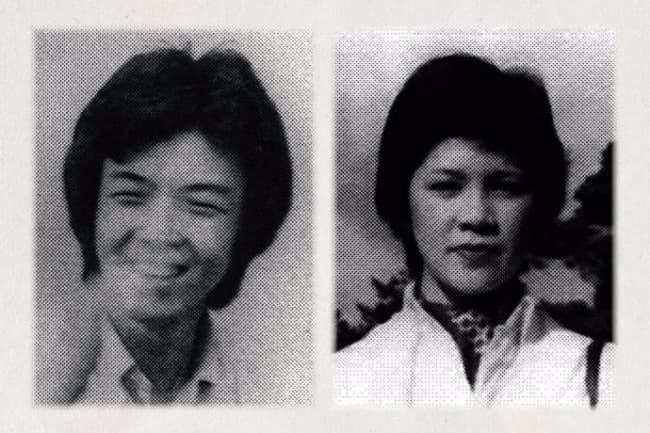 蓮池薰與奧土祐木子在1978年遭北韓特務綁架。