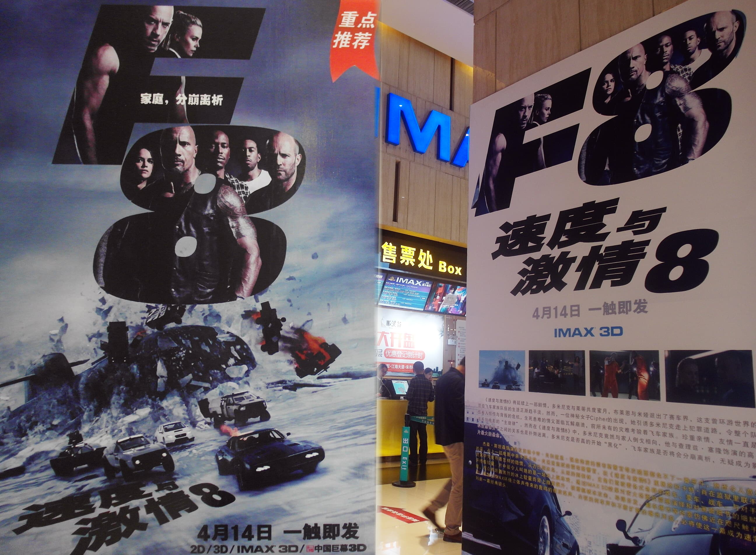《速度與激情8》在湖北省怡昌市的戲院裡，海報非常醒目，還寫著「重點推薦」。（東方IC）