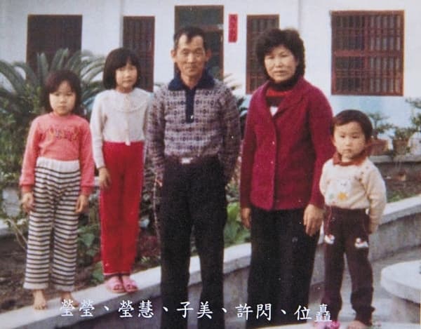 鍾家3姊弟與阿公阿嬤合照，左1為鍾瑩瑩。（鍾瑩瑩提供）