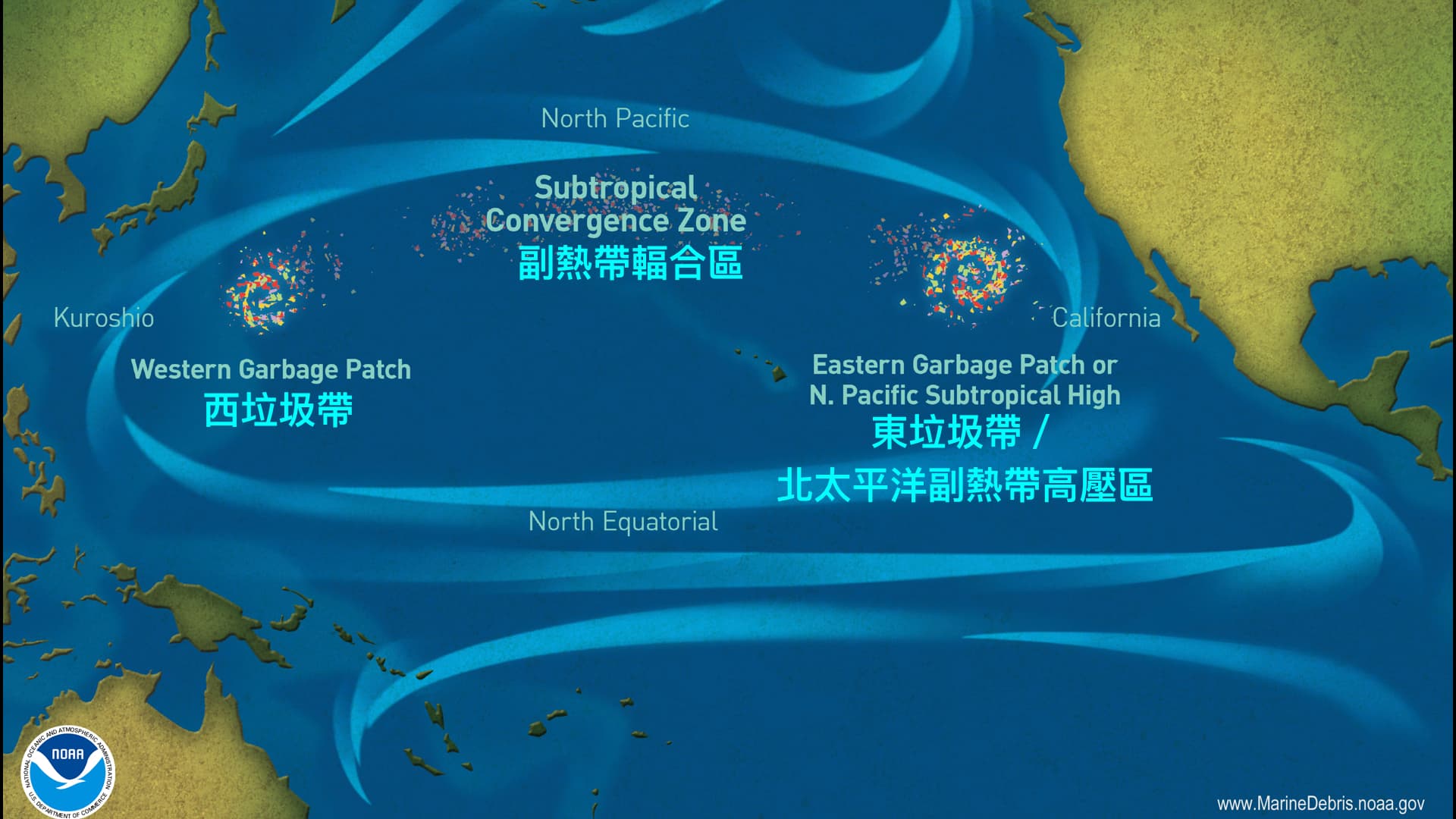 散佈於太平洋的廣大垃圾帶。（資料來源：美國海洋大氣總署，www.marinedebris.noaa.gov）