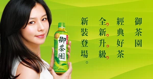 維他露食品的御茶園飲品與佳格的御茶釀飲品大戰，最高法院判決佳格不得使用御茶釀定讞。