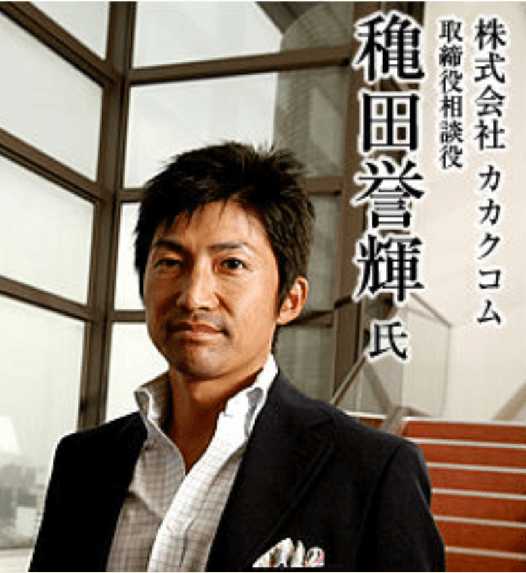 菊川怜的老公穐田譽輝被爆婚前有跟3個女性生了4個孩子。