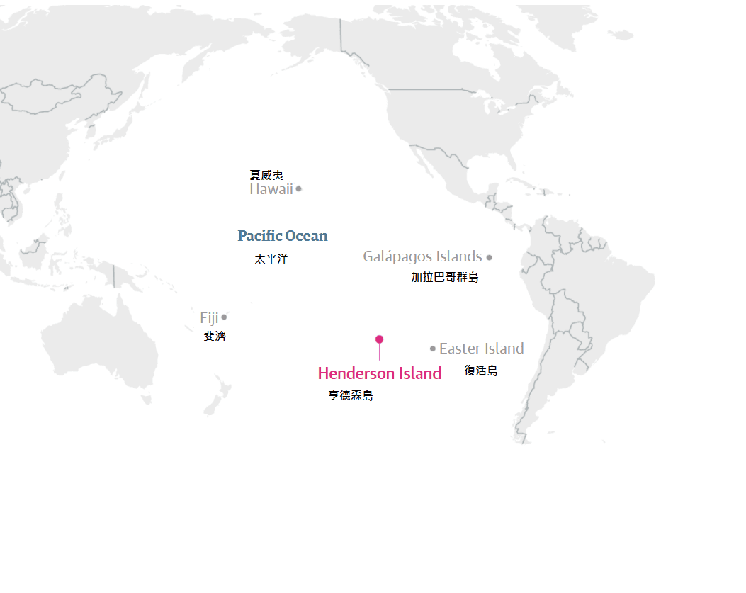 （翻攝衛報）