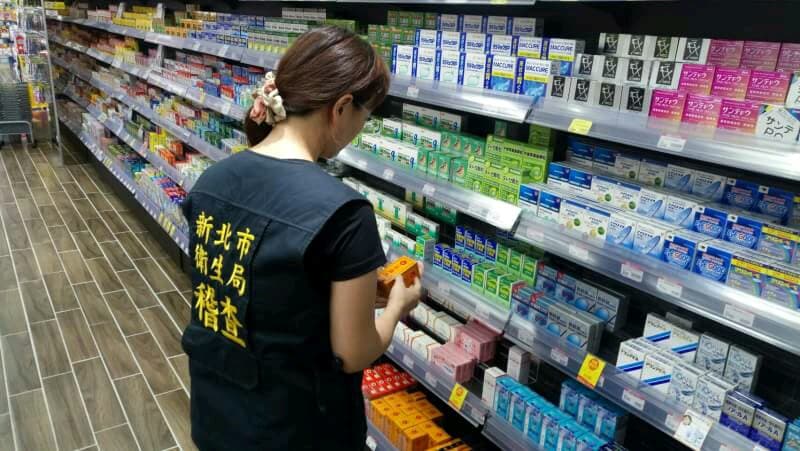 新北市衛生局到中榮貿易公司稽查，發現現場有大批與進口規格不符的藥品外包裝。