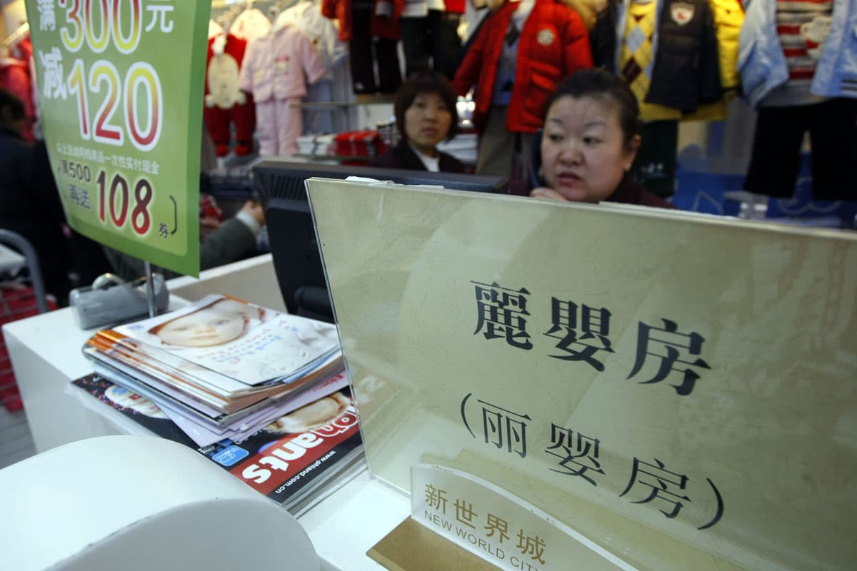近年大陸的零售商飽受工資及租金上漲壓力之苦，加上電子商務重擊，麗嬰房只能關掉不賺錢的店止血。