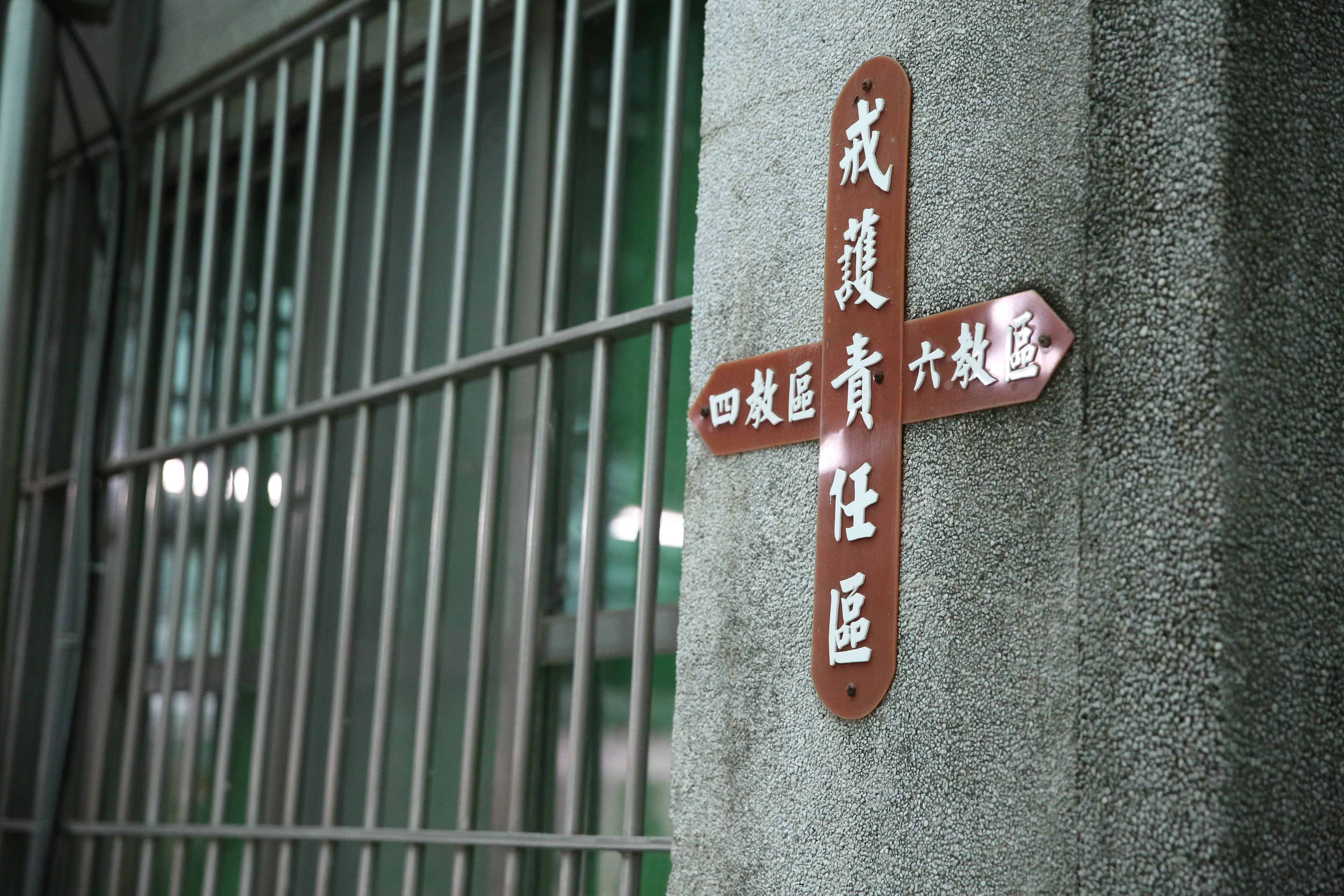 死刑案件中，教化之可能常成為判決的關鍵因素。
